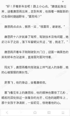 爱游戏体育官网注册